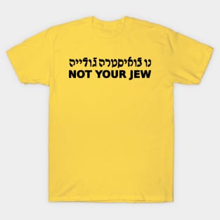 Not Your Jew (Ladino, Feminine, Black Text) T-Shirt